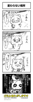 Post 8177519