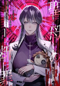 Post 10340733
