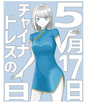 Post 12730024