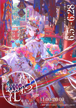Post 13871166