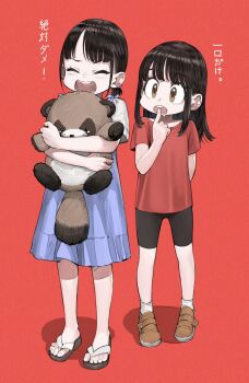 Post 14830999