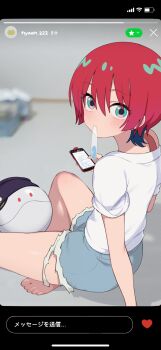 Post 13738851