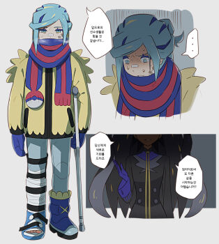 Post 8074071