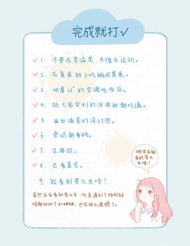 Post 10608332