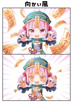 Post 14632078