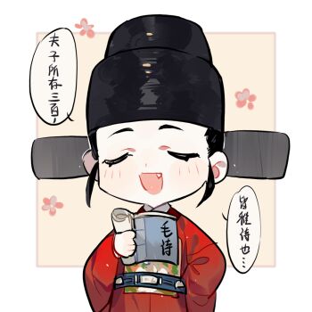 Post 10093171