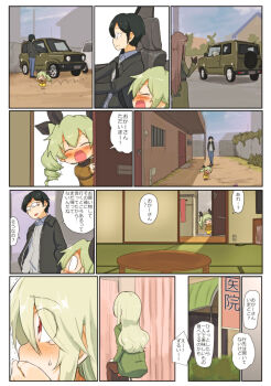 Post 8250437