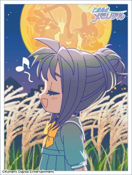 Post 13221193