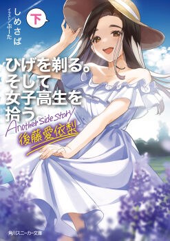 Post 9876027