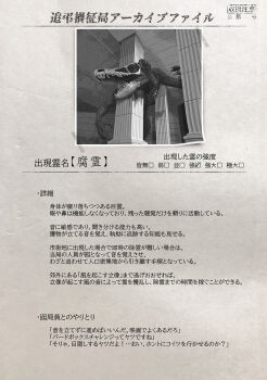 Post 11645731