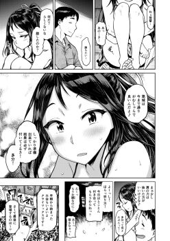Post 5500099