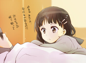 Post 2184256