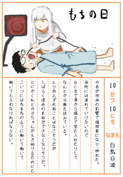 Post 12803772