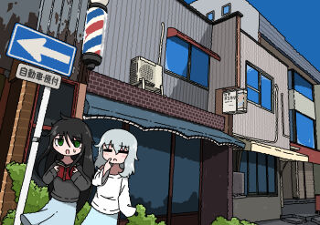 Post 12074294