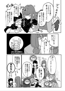 Post 9849996