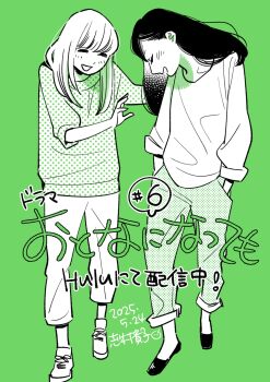 Post 12030996