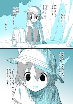 Post 4338584