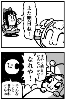 Post 14580468