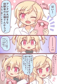 Post 11949606