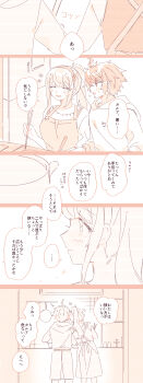 Post 15022473