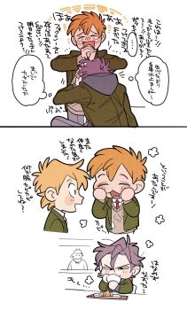 Post 10074895