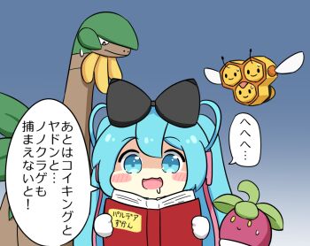 Post 14480959