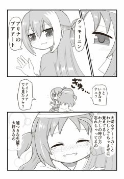 Post 11875563