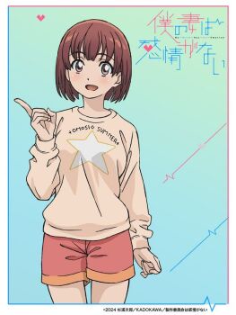 Post 10286361