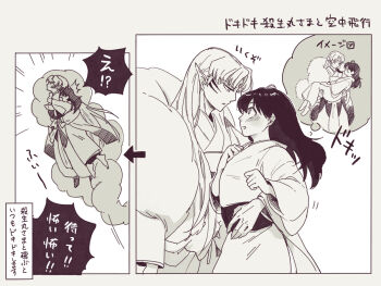 Post 14026655