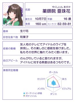 Post 14827249