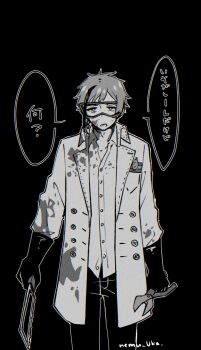 Post 13921664