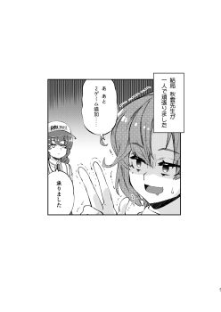 Post 10587798