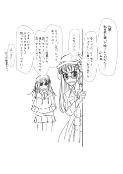 Post 8244314