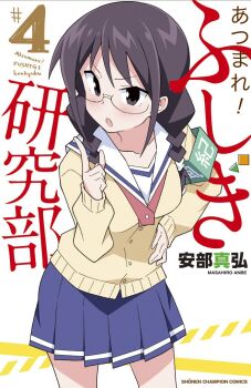 Post 11196187