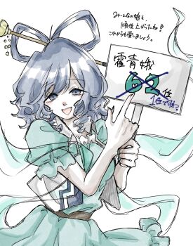 Post 14796304