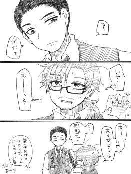 Post 15012657