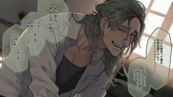 Post 14260066