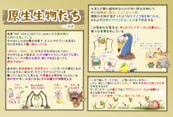 Post 8890351