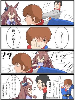 Post 8488430
