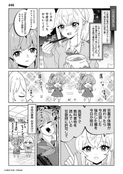 Post 11554948
