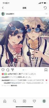 Post 8163569