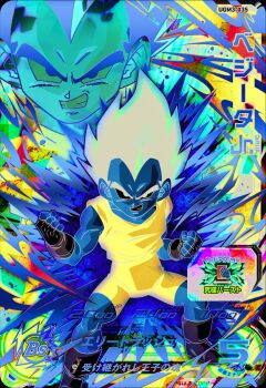 Post 8998556