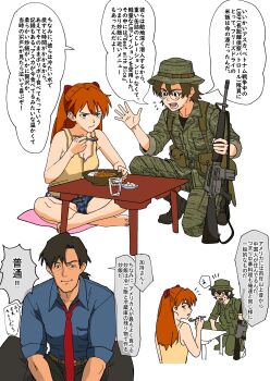 Post 13984122