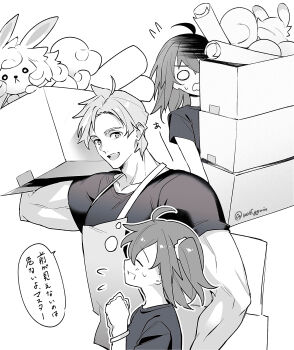 Post 14713185