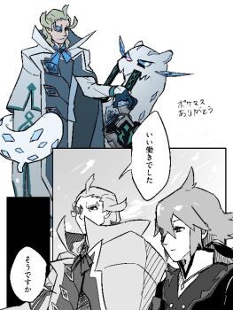 Post 15026979