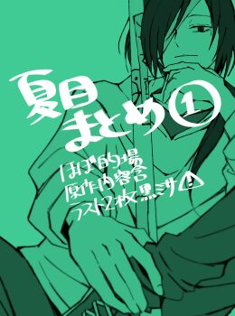 Post 14822642
