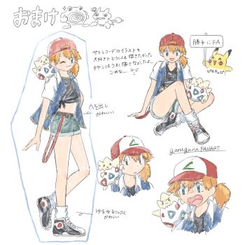 Post 12202115