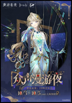 Post 14742780