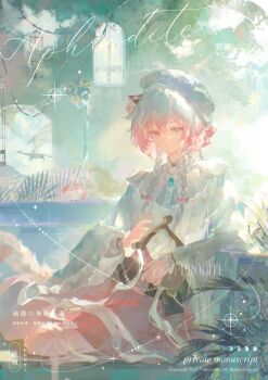 Post 12064689