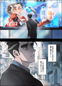 Post 14858550